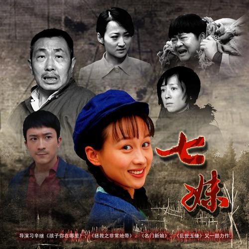 八妻子影院的相关介绍