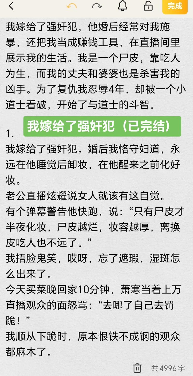 强摸秘书人妻大乳的相关介绍