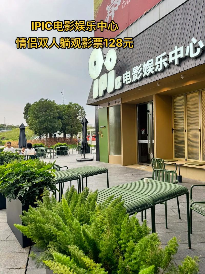第九电影院达达兔的相关介绍