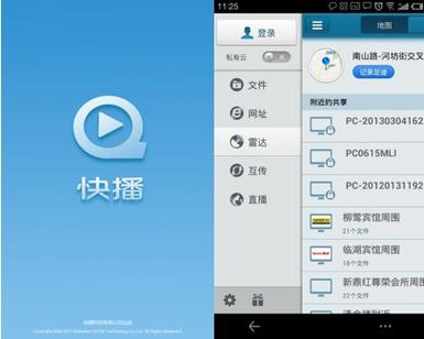 男女摸动漫网站的相关介绍