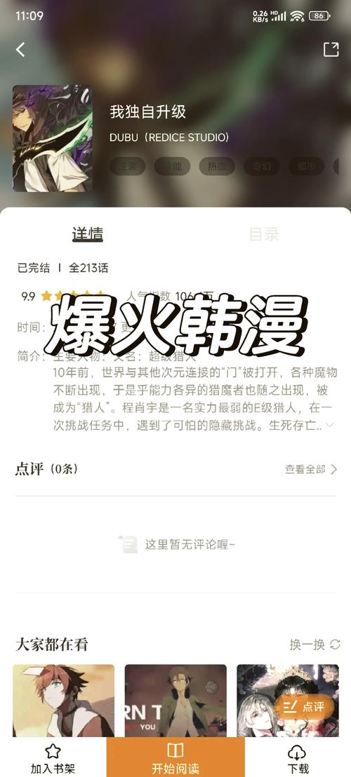 久久九色av的相关介绍