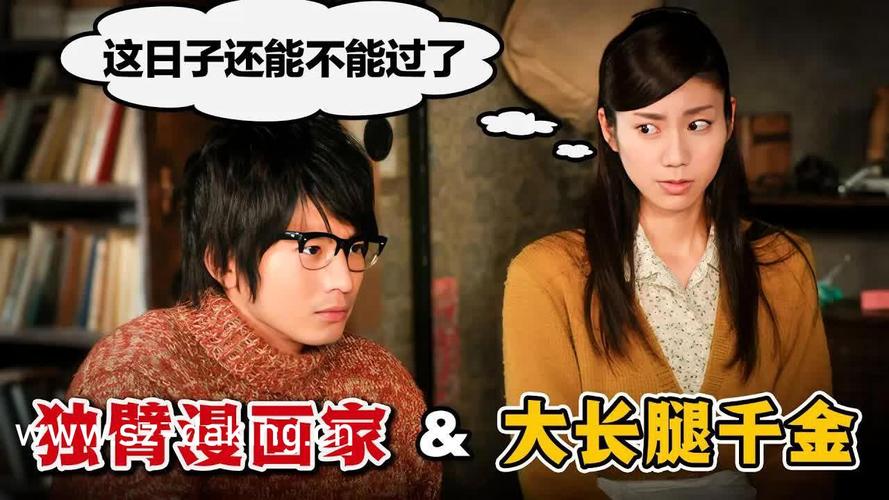 筷子影院的相关介绍