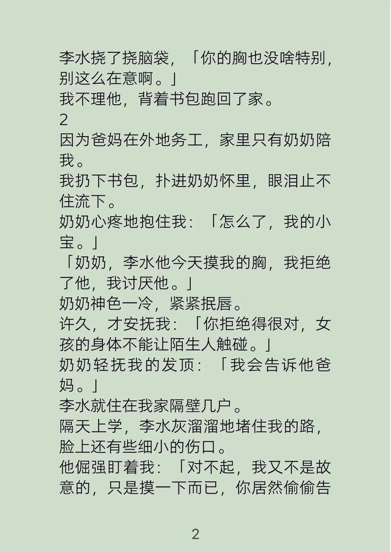 精品国产色夜的相关介绍