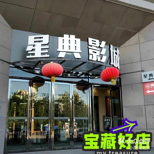 6090手机青苹影院的相关介绍