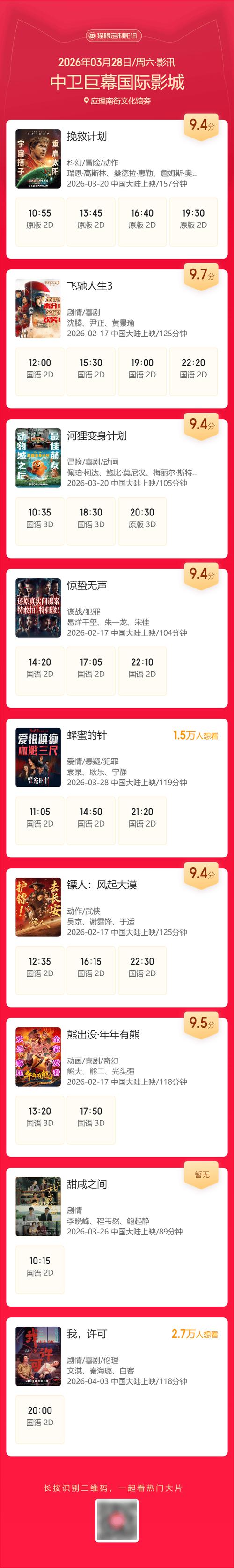 麻豆91蜜桃传媒在线观看的相关介绍
