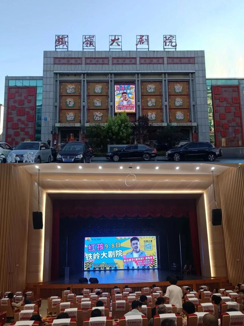 高潮影院的相关介绍