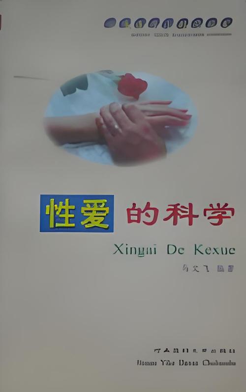 国产精品熟妇av的相关介绍