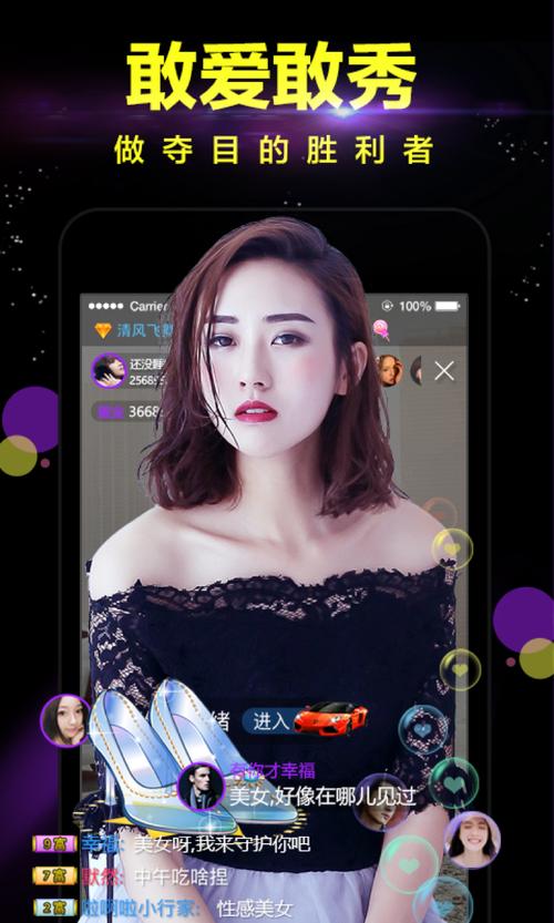 色啪啪熟妇人妻的相关介绍