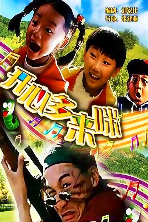 噜噜噜噜私人影院的相关介绍