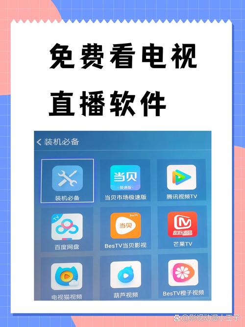 夜恋影院全部列表安卓的相关介绍
