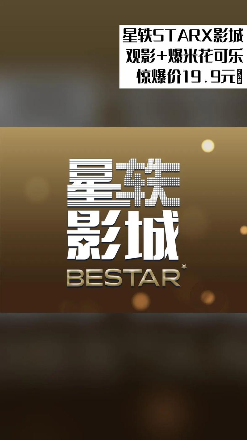 影视大全八戒影院的相关介绍