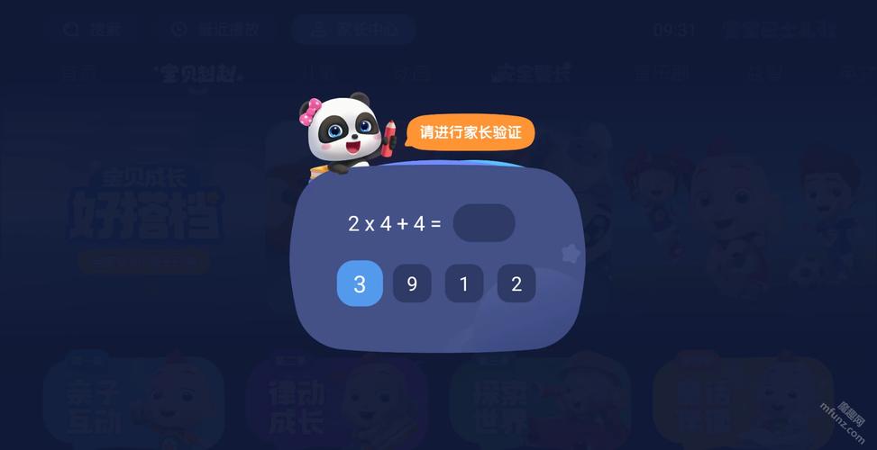 男女一边亲一边脱一边摸的相关介绍