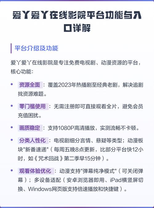 影院最近上映电影的相关介绍