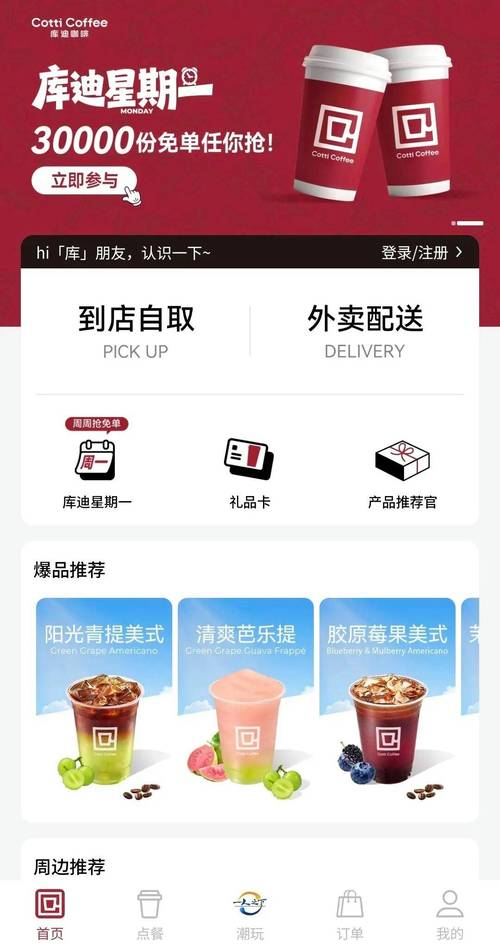 少妇喷潮av在v线播放的相关介绍
