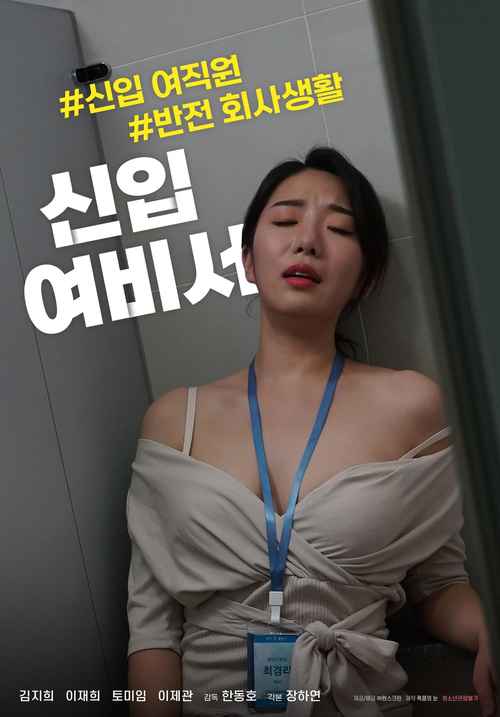 色色影院的相关介绍