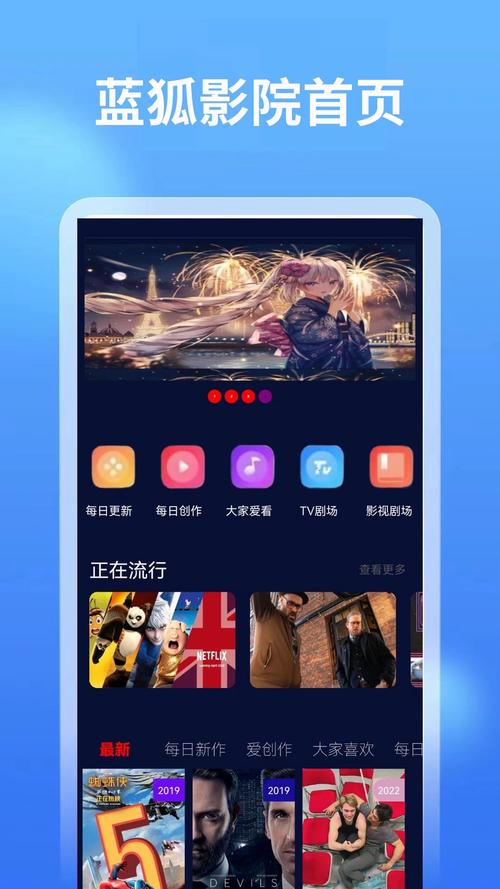 看视频的免费app的相关介绍
