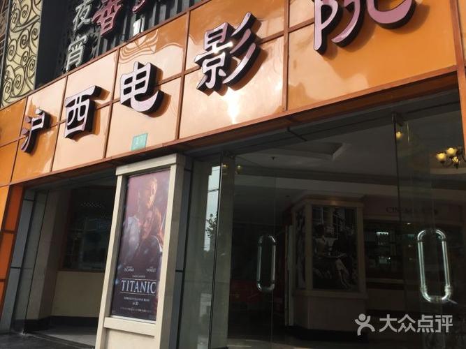 福利午夜场的相关介绍