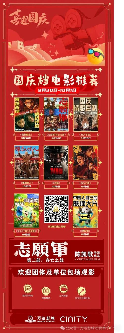 老三影院免费观看的相关介绍