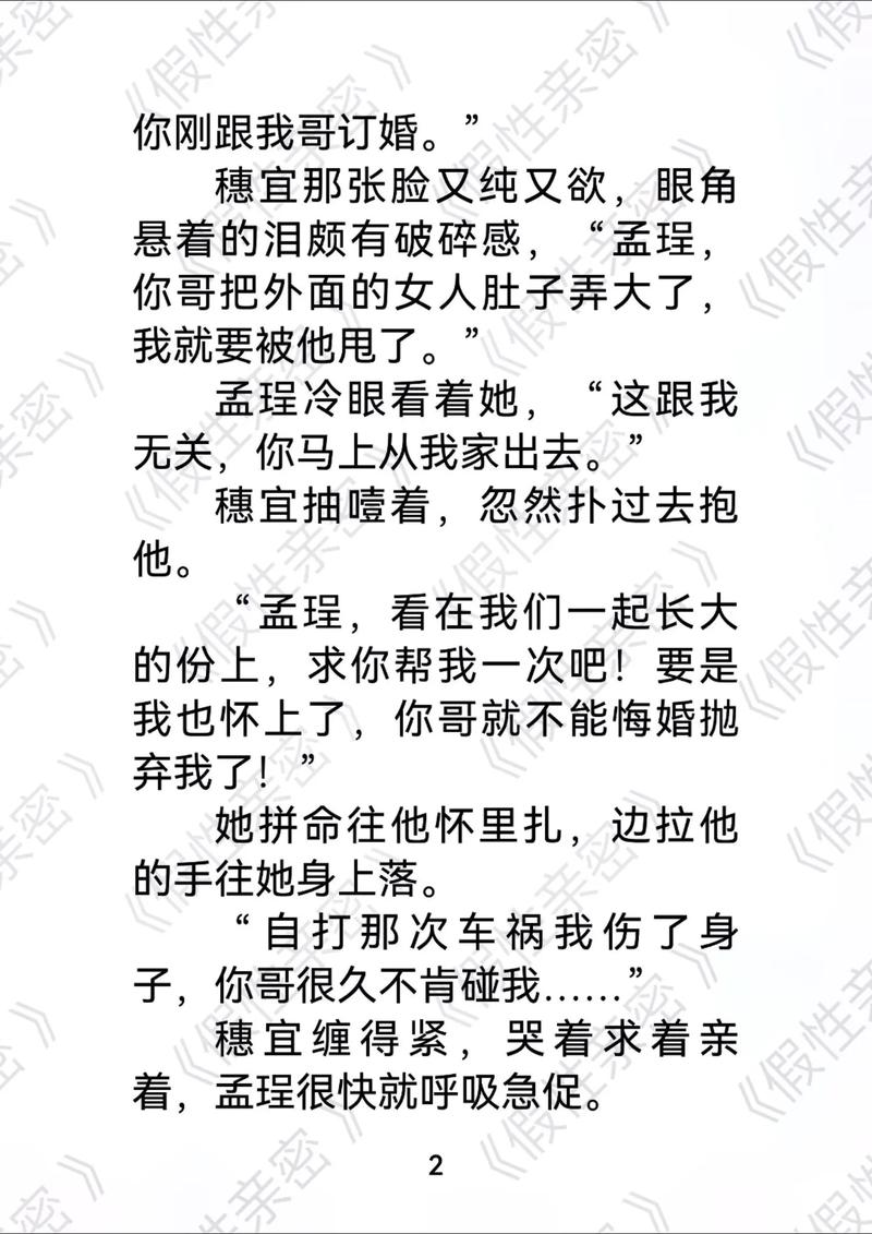红尘影院的相关介绍