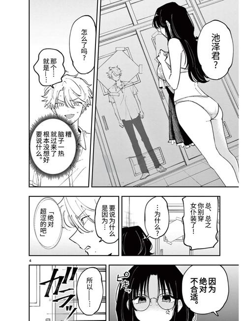 少妇人妻xxxxx的相关介绍