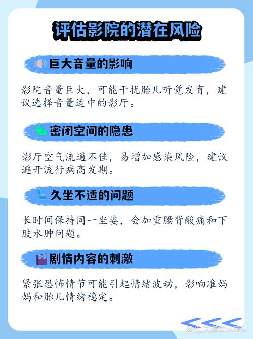 新新影院影音先锋网的相关介绍