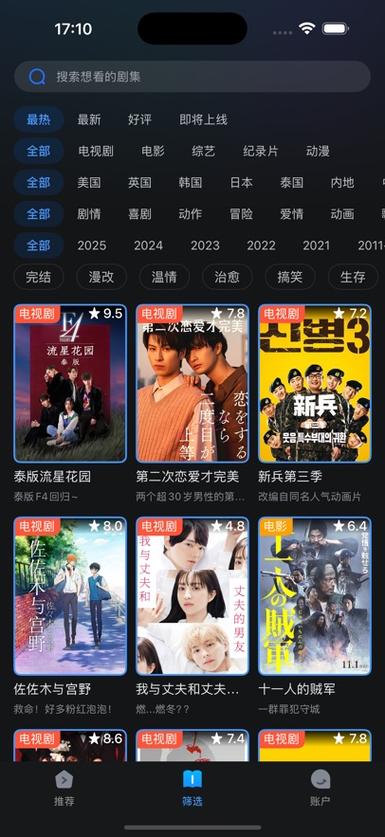 国产精品久久久久久蜜桃的相关介绍