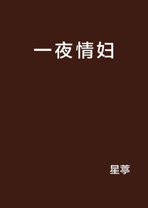 婷婷 少妇 av的相关介绍