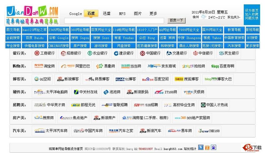 久久色 av的相关介绍