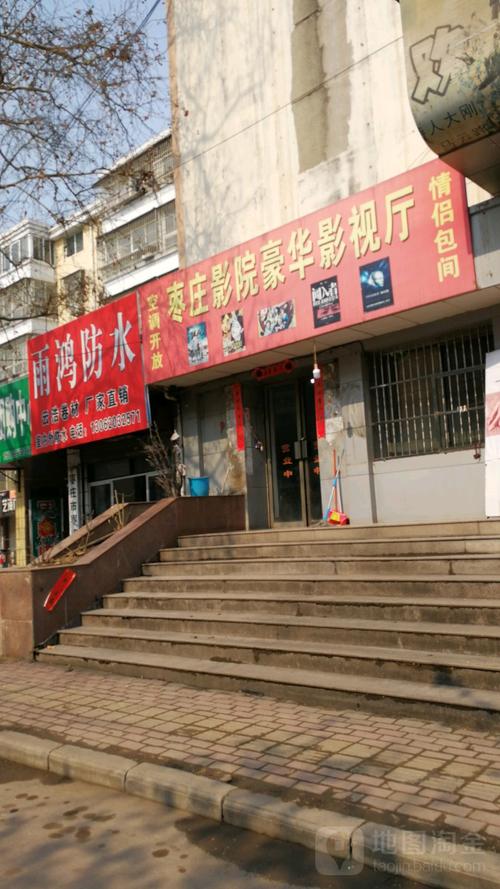 无敌影院视频在线观看高清版动漫的相关介绍