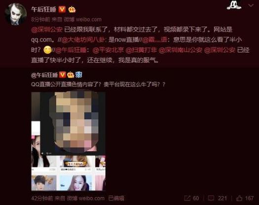 影院电影的相关介绍