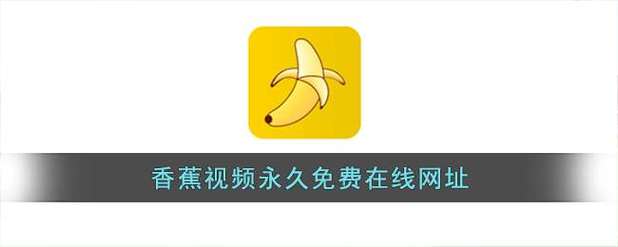 神马影院手机在线播放的相关介绍