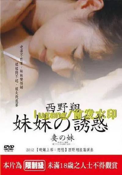 亚洲少妇一区三区的相关介绍