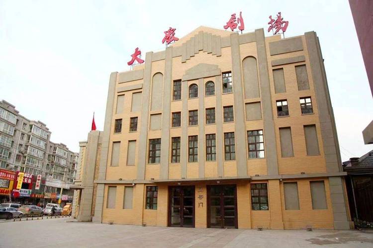 神马影院达达兔的相关介绍