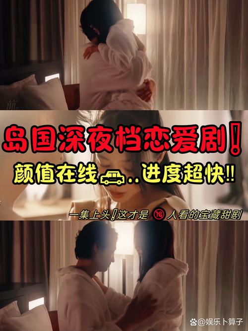 18禁午夜在线的相关介绍