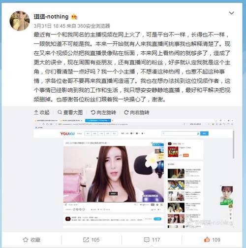 人妻少妇xxoo的相关介绍
