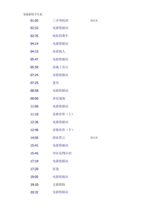 人妻搭讪一区在线的相关介绍