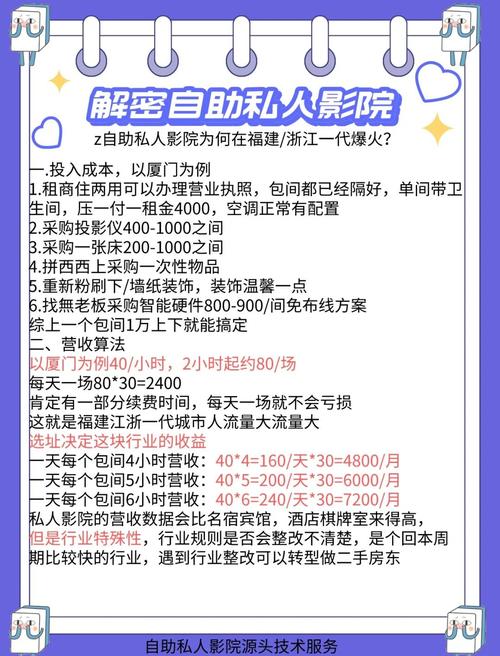神马影院在线六度的相关介绍