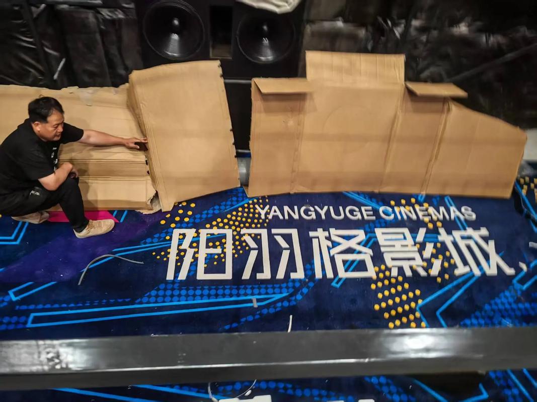 三体在线观看策驰影院的相关介绍