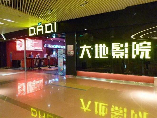 六播影院的相关介绍