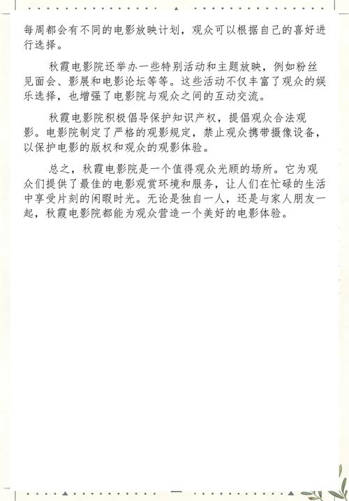 18以下禁止进入免费网站的相关介绍