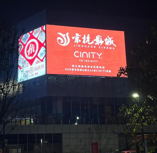七色电影院的相关介绍