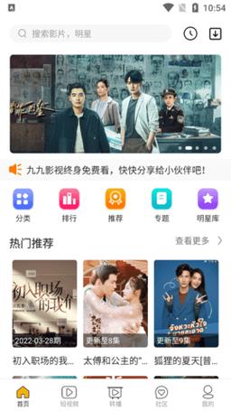 老湿影院费看的相关介绍