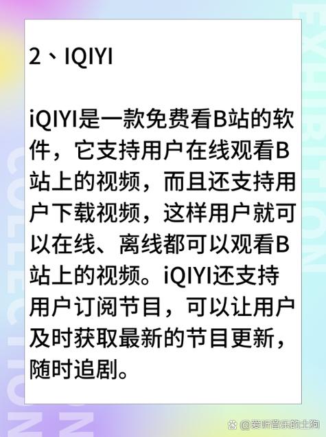 app免费下载视频的相关介绍