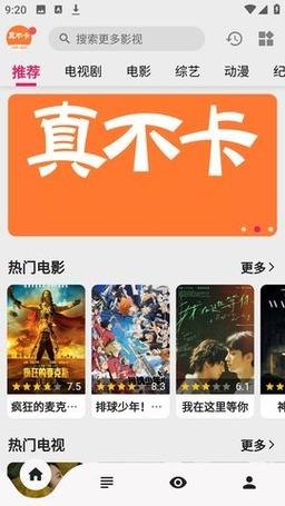 168私人影院的相关介绍