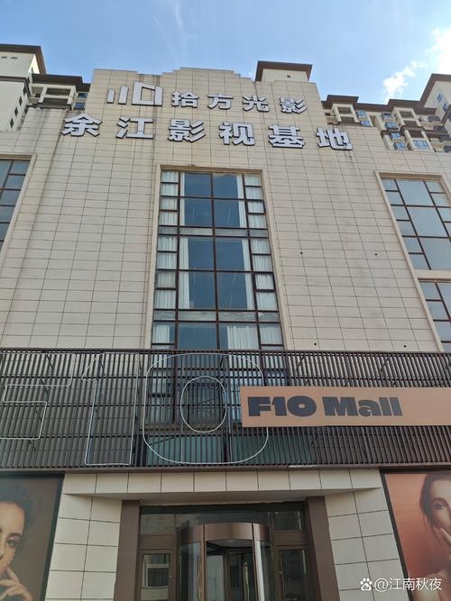 夜色影院的相关介绍