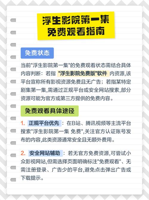 4480新视觉影院万的相关介绍