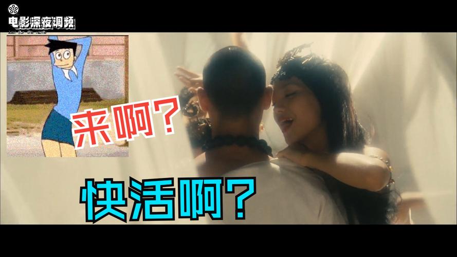 8090新视觉影院手机版的相关介绍