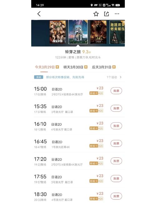 日韩av少妇天堂的相关介绍