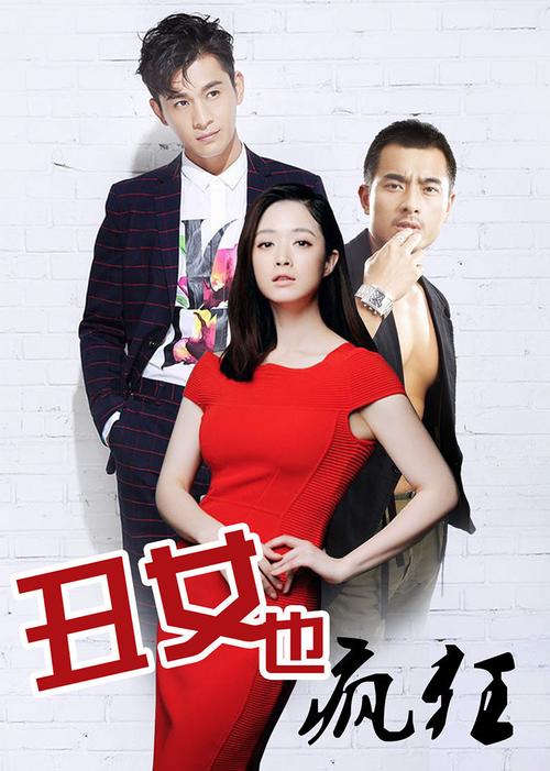 中文熟女人妻在线的相关介绍