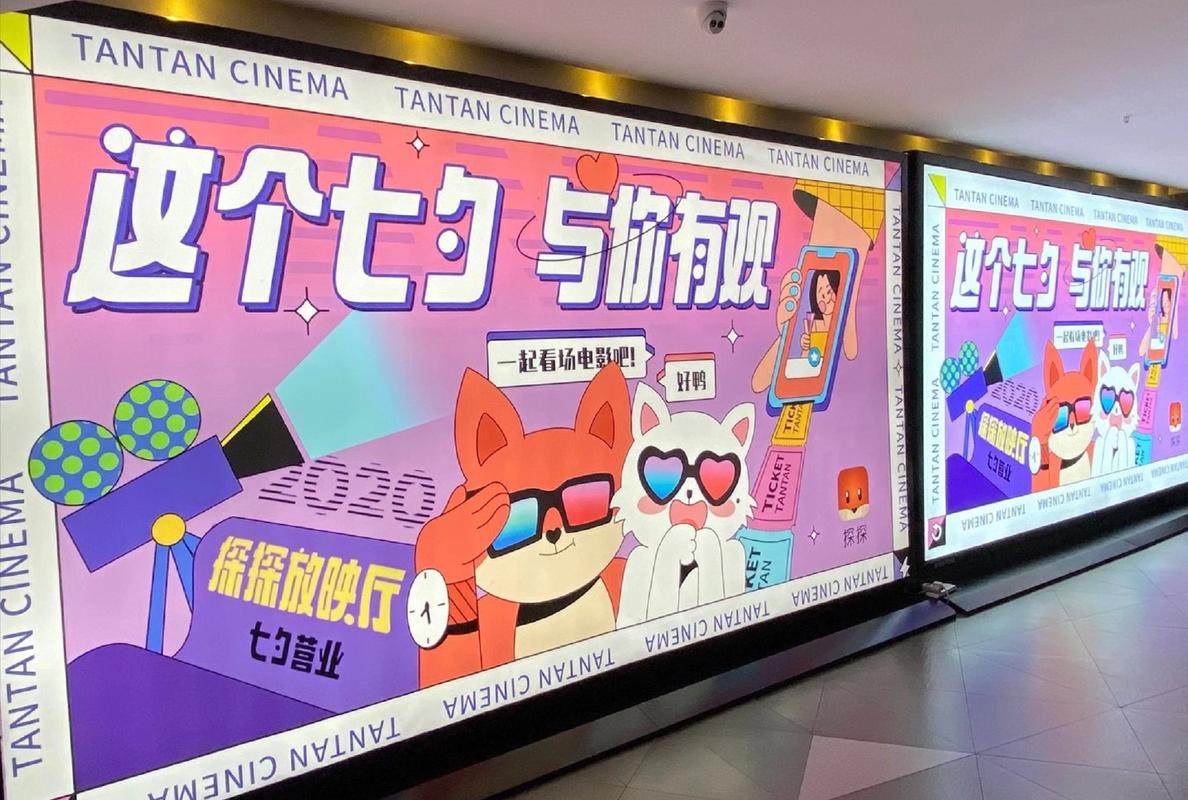 色人格影院的相关介绍